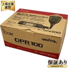 2025年最新】icom ic-r100の人気アイテム - メルカリ