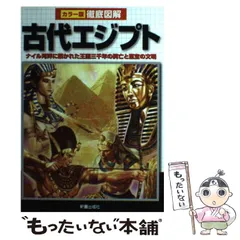 2024年最新】河原よしえの人気アイテム - メルカリ