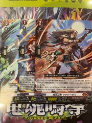 ヴァンガード ダークステイツトリガーセット ヴァンガード ダークステイツ トリガー セット - メルカリ