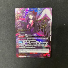 悪魔ほむら(SR)〈MMM-1-036〉[UA31BT] ユニオンアリーナ B - メルカリ