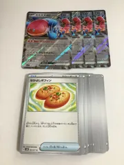 ミミズズex 4枚＆選べる汎用カード　セット