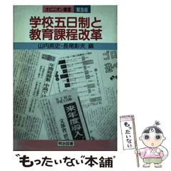 2024年最新】長尾彰夫の人気アイテム - メルカリ