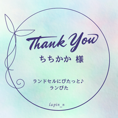 リピートありがとうございます😊