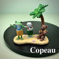 ダイカイコポー《Copeau》☆新作☆ ミニガーデン ウッドハウスにいる