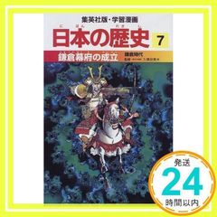 Item thumbnail for item bbbc8b3f-2e20-49ca-8da7-48d0eac32cd9