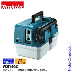 【新品】 マキタ 40Vmax 充電式集じん機 本体のみ 乾湿両用 無線連動非対応 (VC014GZ)