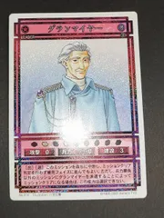 2025年最新】幻想水滸伝カードストーリーズの人気アイテム