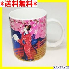 ティーカップ 湯呑み 塗絵笠形 個人ティーカップ マスターカップ