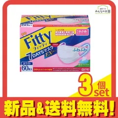 フィッティ 7DAYSマスクEXプラス お得用 やや小さめサイズ 60枚入 3個セット まとめ売り