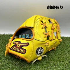 ミズノ　ヴィクトリーステージ　少年　軟式用　美品　新品同様　イエロー　右利き 2025年最新】mizuno victory stage グローブの人気アイテム