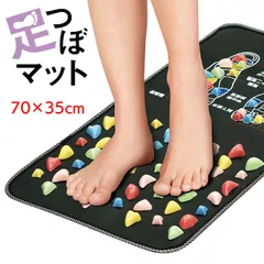 足ツボマット 70×35 足つぼ むくみ 冷え性 血行促進 体質改善 あしつぼ デスクワーク マッサージ 足裏 マッサージ器 健康 【☆80】/爽快足つぼマット