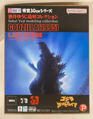 2025年最新】東宝30cmシリーズ ゴジラ 1995の人気アイテム
