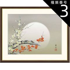 美品 宮本幹太「吉祥天神王黄梅壽図」日本画 額縁入り 現代アート