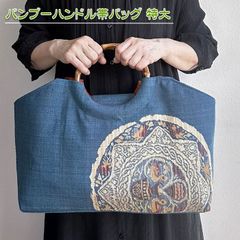 ★大人気商品★ 着物リメイクバッグ BARBAN メルカリShops - その他