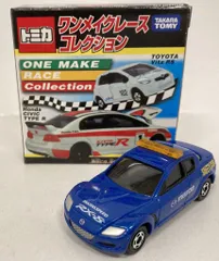 トミカ　ワンメイクレースコレクション 2025年最新】トミカ ワンメイクレースの人気アイテム - メルカリ