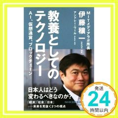 Item thumbnail for item 80537e0d-9272-4e60-acf3-841f737276f5