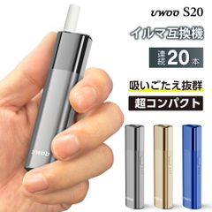 UWOO S20 アイコスイルマi互換機 コンパクト IQOS イルマi互換機 アイコス イルマ互換機 アイコス互換機 電子タバコ 本体 加熱式タバコ 最新 ランキング 連続20本 ユーウー S20 イルマ用 IQOS ILUMA用 アイコスイルマiワン用