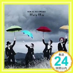 2025年最新】hey ho sekai no owariの人気アイテム - メルカリ