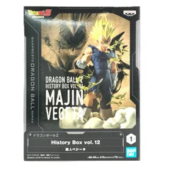 ●BANPRESTO フィギュア 魔人ベジータ 「ドラゴンボールZ」 History Box vol.12 未開封品のサムネイル