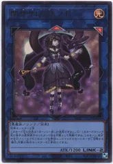 閉ザサレシ天ノ月　サロス＝ナンナ　赤シク1枚 閉ザサレシ天ノ月 サロス=ナンナ シークレット Special RED 赤