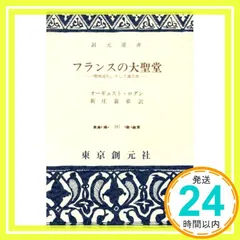 競馬　オーギュストロダン　ウォールデコパネル 競馬 オーギュストロダン ウォールデコパネル 英ダービー馬