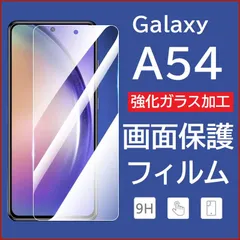 2024年最新】GALAXYA54の人気アイテム - メルカリ