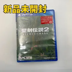 【PS Vitaソフト】聖剣伝説2 SECRET of MANA