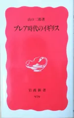 2025年最新】山口_二郎の人気アイテム - メルカリ