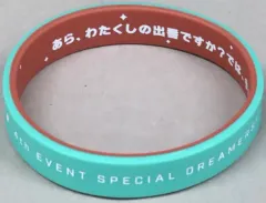 【中古】アクセサリー(非金属) メジロブライト 「ウマ娘 プリティーダービー 4th EVENT 追加公演 SPECIAL DREAMERS!! EXTRA STAGE 公式トレーディングシリコンバンド」