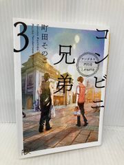チベット密教の神秘: 快楽の空・智慧の海 謎の寺「コンカル