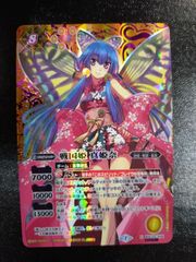●　バトルスピリッツ　戦国姫　真姫奈　SECRET