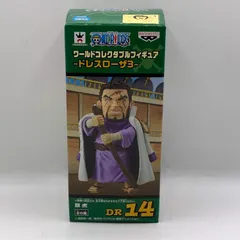 ワンピース ワールドコレクタブル ドレスローザ 藤虎 開封品 箱なし 最安値 ワンピース ワールドコレクタブルフィギュア-ドレスローザ3- 藤