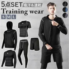 ☆ S ☆ トレーニングウェア 5点セット メンズ jytp40 トレーニングウェア メンズ 上下 フィットネスウェア スポーツウェア ランニングウェア ショートパンツ 半そで パーカー 長袖 レギンス トップス 筋トレ ウオーキング おしゃれ シンプル