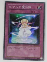 ❗️空箱❗️ 遊戯王 4期ブースターパック　ライズ オブ デスティニー 他　T330 ❗️空箱❗️ 遊戯王 4期ブースターパックライズ オブ