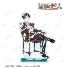 【新品/公式】進撃の巨人_描き下ろし リヴァイ ティータイムver. Ani-Art BIGアクリルスタンド 公式グッズ colleize