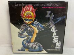 中古ゲーム] PCエンジン用ソフト 麻雀覇王伝カイザーズクエスト