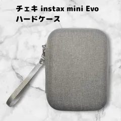 チェキ instax mini Evo 専用ハードケース　ストラップ付　グレー