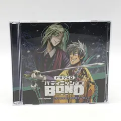 2025年最新】バディミッションbond ドラマcdの人気アイテム