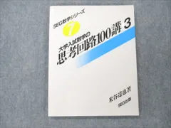 2024年最新】米谷達也の人気アイテム - メルカリ