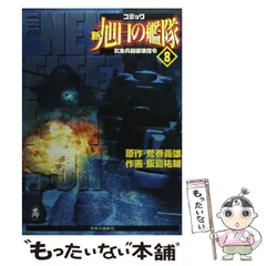 2024年最新】飯島祐輔の人気アイテム - メルカリ