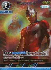 2025年最新】ウルトラマンアーク apの人気アイテム - メルカリ
