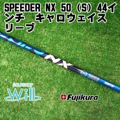 2023年最新】speeder nx 50sの人気アイテム - メルカリ