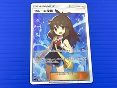 2025年最新】ブルーの探索 srの人気アイテム - メルカリ