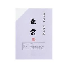 Item thumbnail for item 90501752-5615-411f-b3cd-ccff13172bee