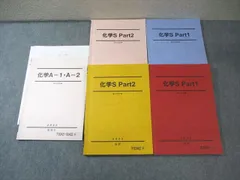 2025年最新】駿台 化学 テキストの人気アイテム - メルカリ