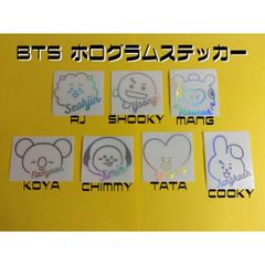 K-POP グッズ BTS 防弾少年団 ホログラム ステッカー BT21 #メール便可 #オリジナル #ペンライト #キラキラ #シール #ライブ #デコ