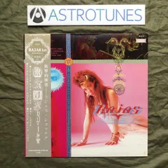 2025年最新】ラジャスの人気アイテム - メルカリ