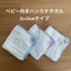 2024年最新】FUWARA タオルの人気アイテム - メルカリ 