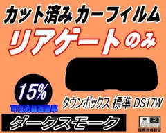 2024年最新】クリッパー バックドアの人気アイテム - メルカリ