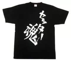 【中古】Tシャツ(キャラクター) 影山飛雄(2014夏) セッター魂Tシャツ ブラック Lサイズ 「ハイキュー!!」